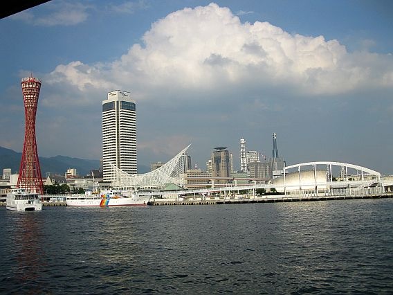 Kobe legjellegzetesebb panorámája.
