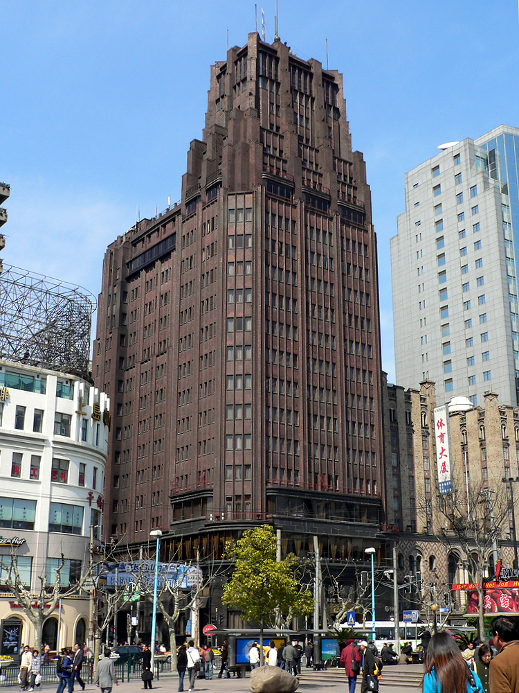 A sanghaji Park Hotel.