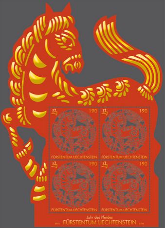 „Innovativste Briefmarke“: „Chinesisches Tierkreiszeichen: Pferd“ von Stefan Erne