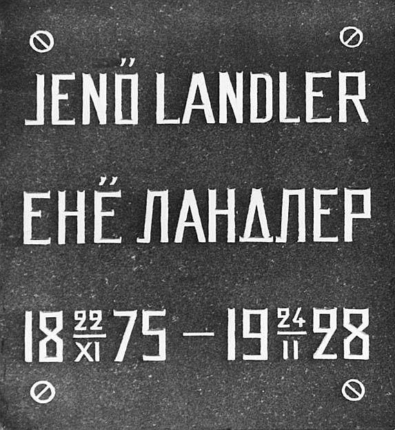 Urnafedél a Kreml falában.