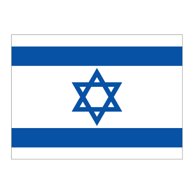 A Google kereshetővé tette a Yad Vashem Holokauszt-múzeum dokumentumait