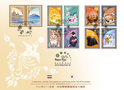 Magyar–japán közös bélyegek